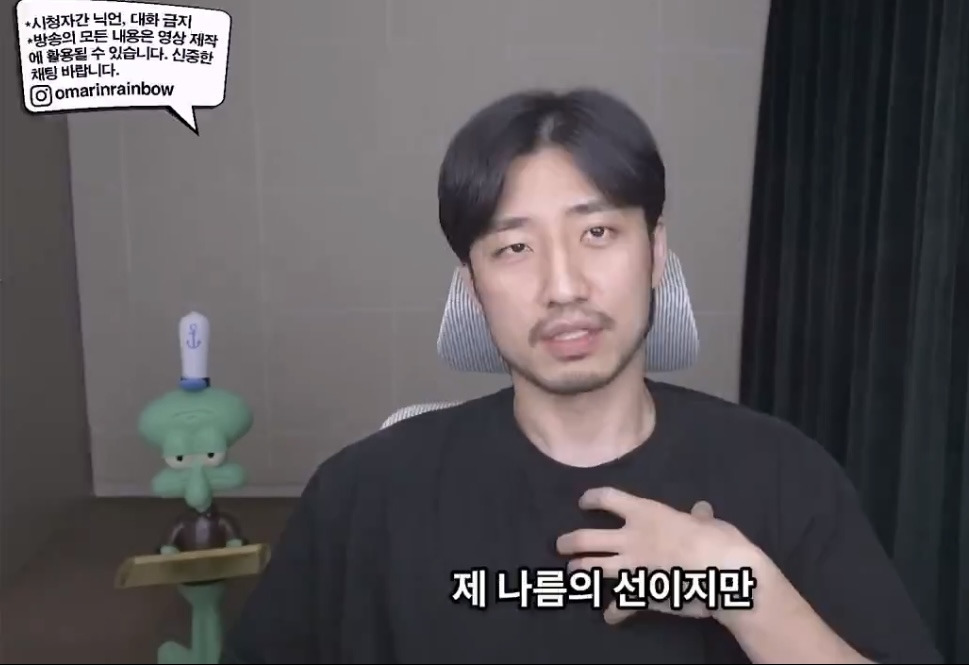 나이 많은 남자가 마음만 전해도 여자들이 분노하는 이유 | 인스티즈