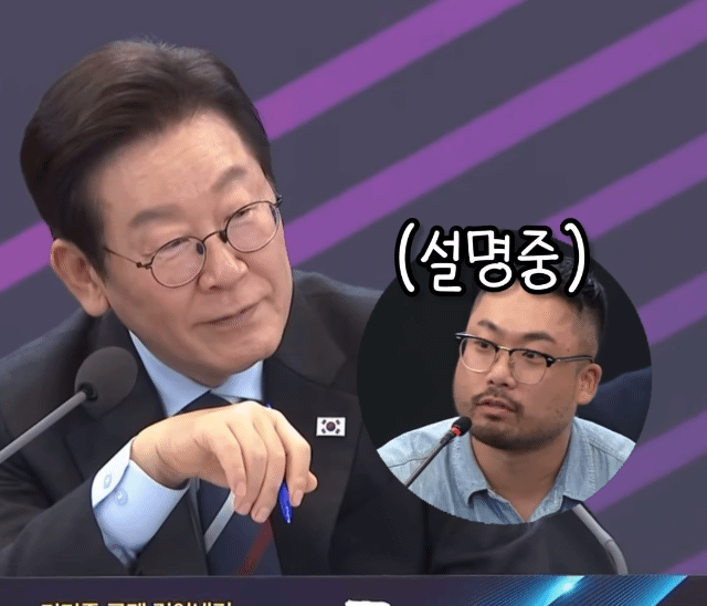 신조어 습득한 대통령.gif | 인스티즈