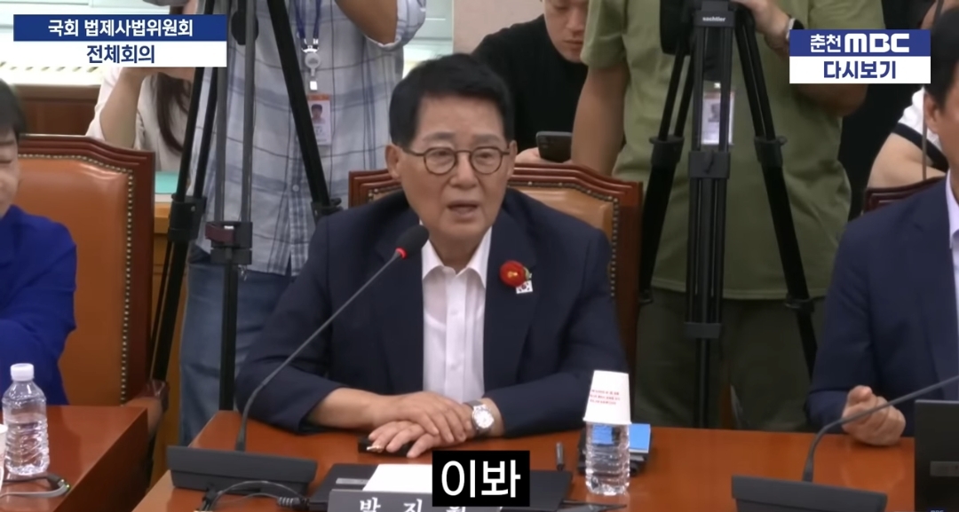 민주당 박지원에게 돌아가신 사모님은 뭐하냐고 물은 국민의힘 곽규택 | 인스티즈