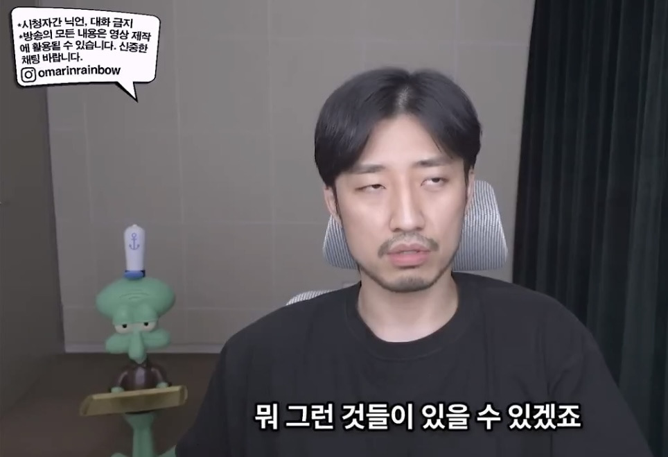 나이 많은 남자가 마음만 전해도 여자들이 분노하는 이유 | 인스티즈