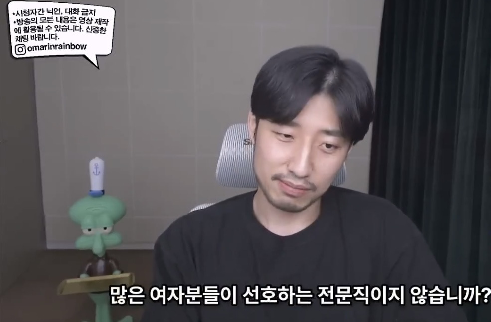 나이 많은 남자가 마음만 전해도 여자들이 분노하는 이유 | 인스티즈