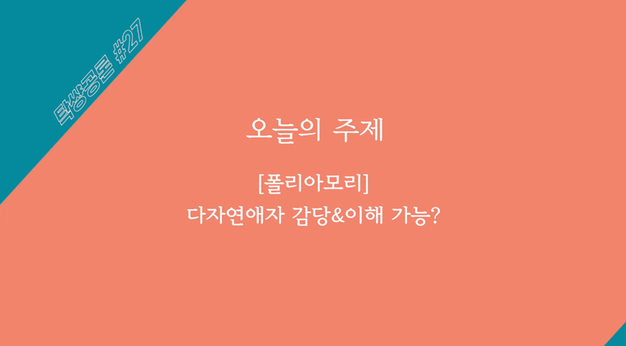 바람의 기준으로 육체적, 정신적인 것보다 더 중요하다는 이것.jpg | 인스티즈