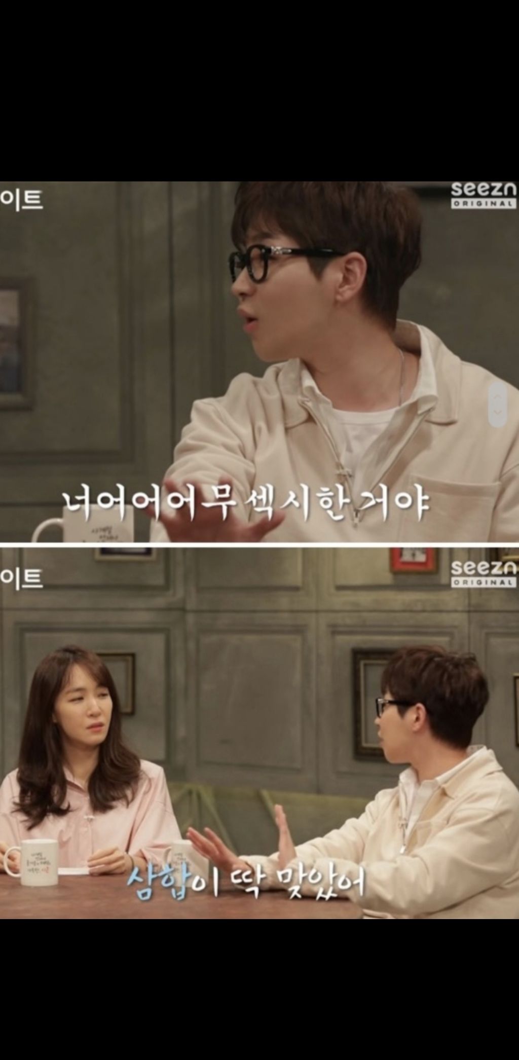 딘딘이 자기입으로 푼 잠자리썰 에 괴로운 달글ㅠ | 인스티즈