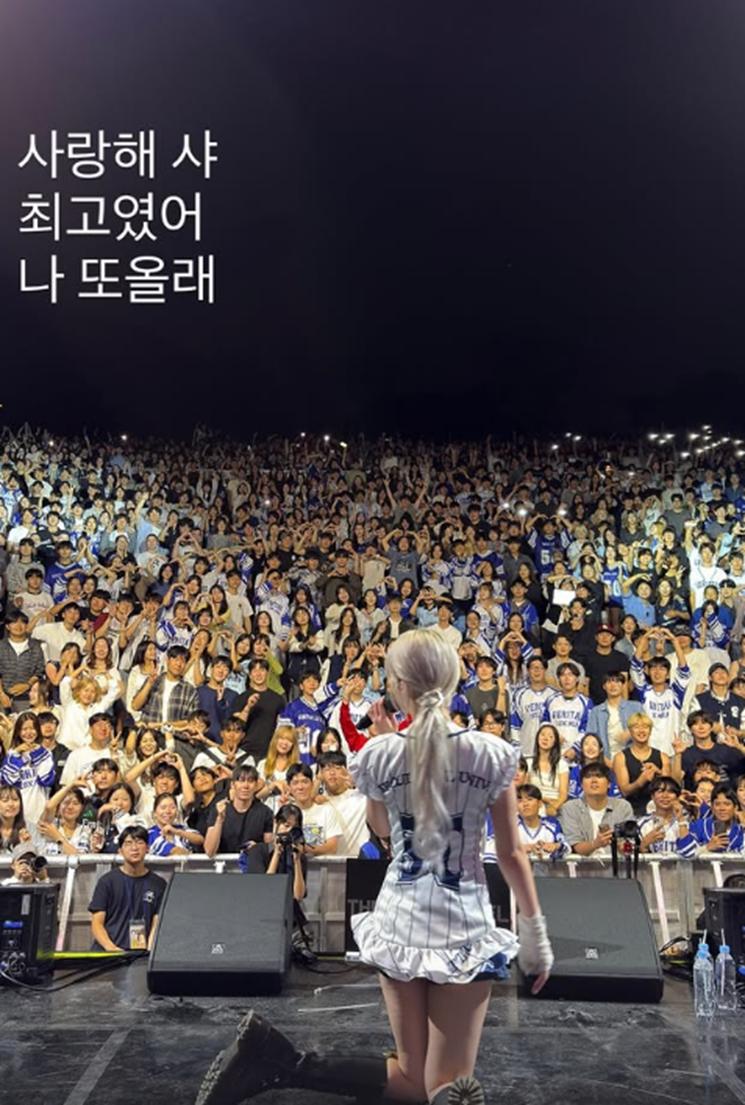 대축 학생들 스토리 일일이 전부 리그램 해주고 다니는 전소미 | 인스티즈