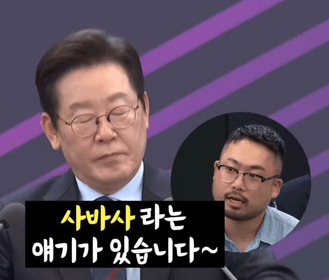 신조어 습득한 대통령.gif | 인스티즈