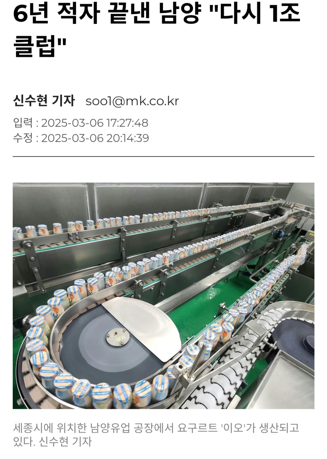 프랜차이즈 카페중에 매일우유 쓰는 곳은 3곳밖에 없음 | 인스티즈