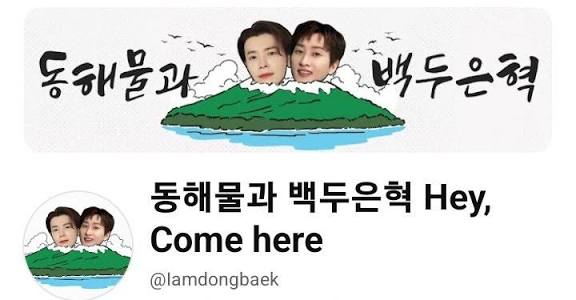 남돌 알페스 계의 제우스X헤라 급이라는 2세대 남돌 커플링 은혁♡동해 1탄 | 인스티즈