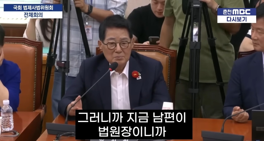 민주당 박지원에게 돌아가신 사모님은 뭐하냐고 물은 국민의힘 곽규택 | 인스티즈
