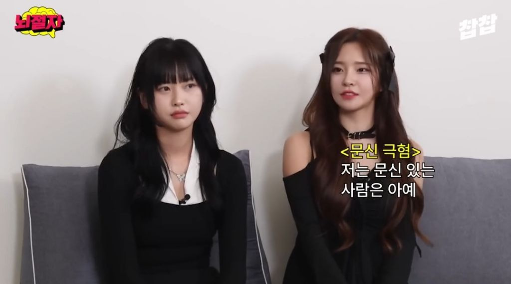 문신남 극혐 한다는 여자 | 인스티즈