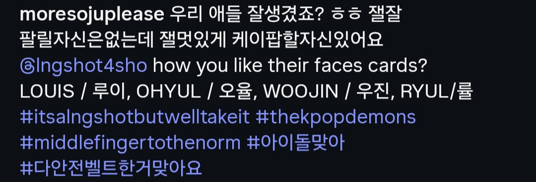 박재범이 제작한 신인 남자 그룹 LNGSHOT 얼굴 공개.jpg | 인스티즈