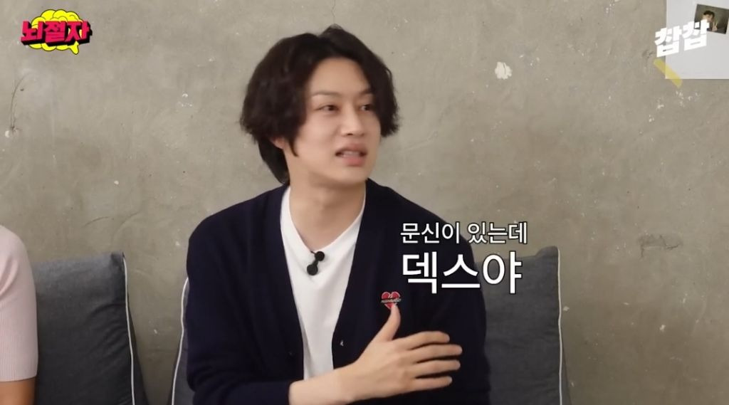 문신남 극혐 한다는 여자 | 인스티즈