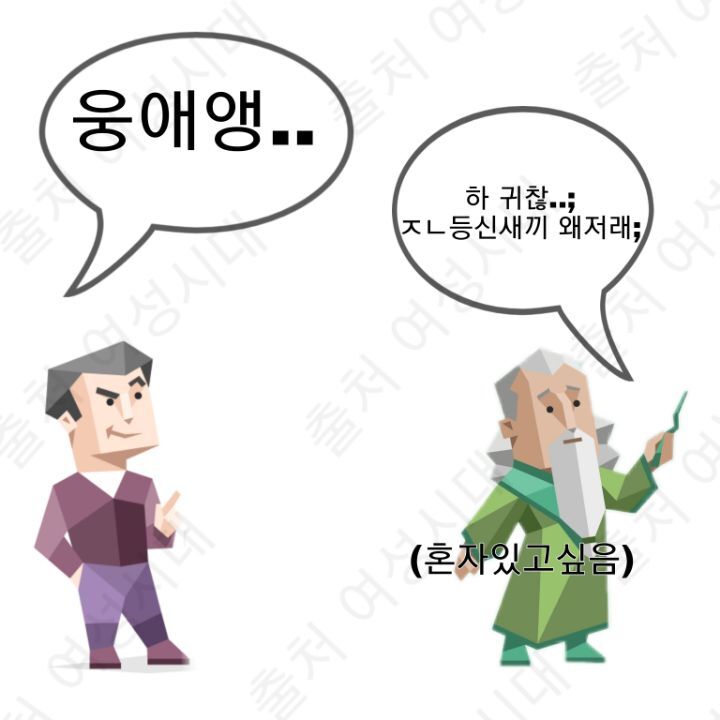 MBTI 누가 가스라이팅을 시도한다면 -초록편- | 인스티즈