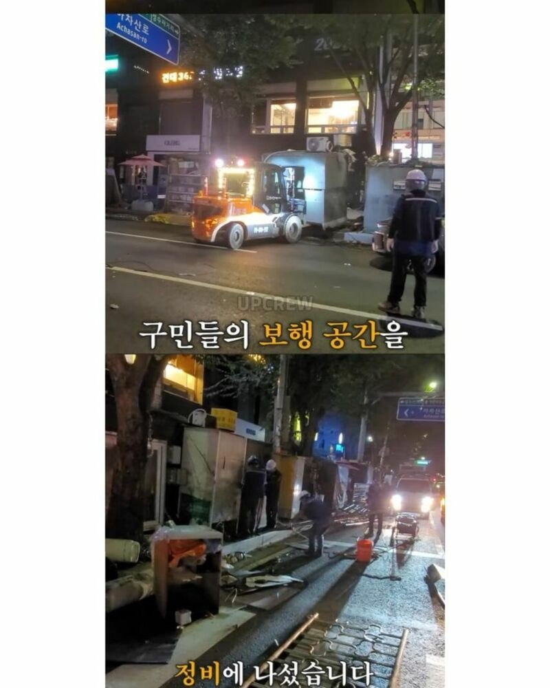 야밤에 건대입구 노점 46개 밀어버림 | 인스티즈