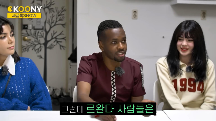 시간 따윈 존재하지 않는 르완다의 약속 문화 | 인스티즈