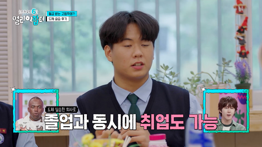 방송에 나온 옥외 소방물품 실제 사용법.jpg | 인스티즈