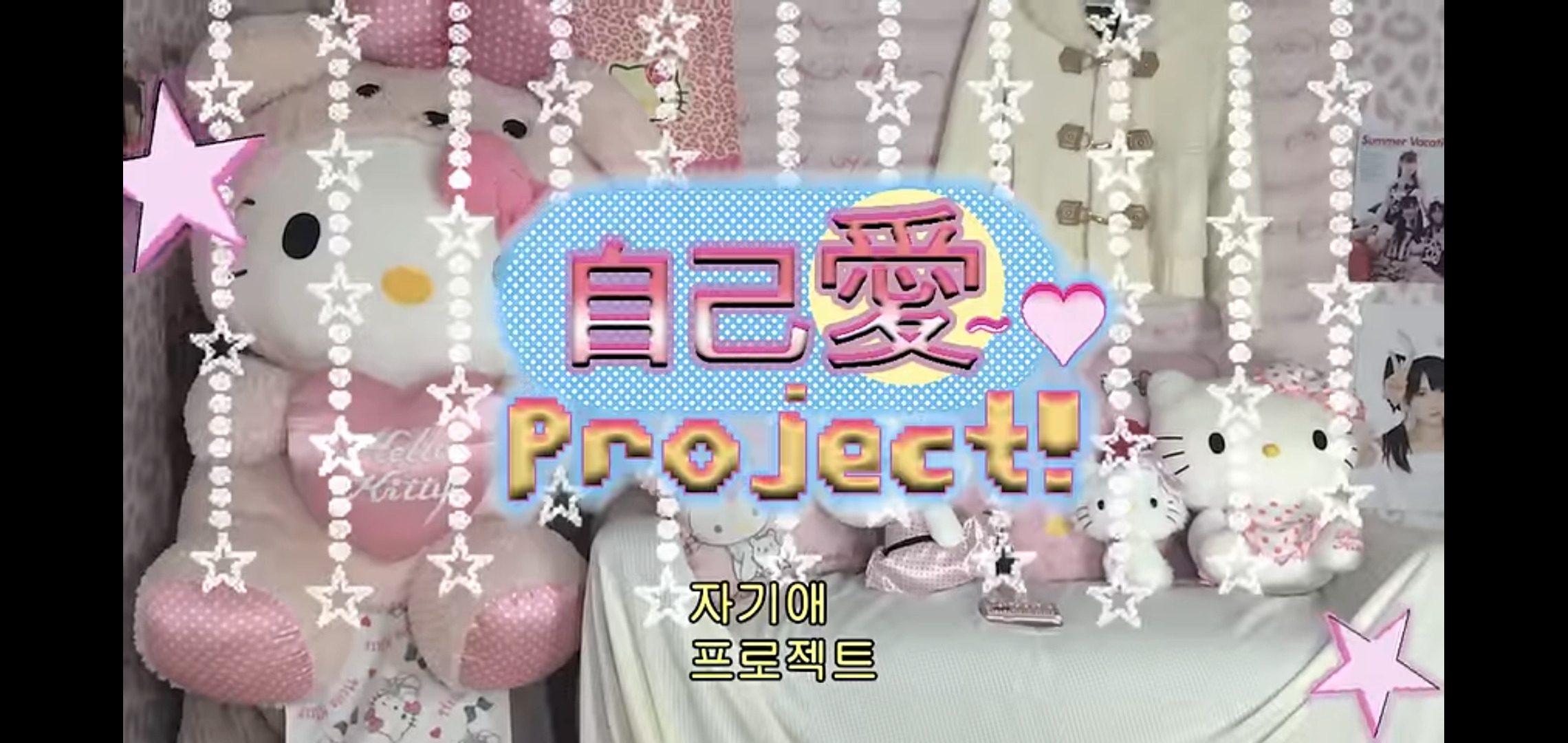 SNL 전종서편에서 남미새로 패러디된 거 언급한 유튜버 짜잔씨.jpg | 인스티즈