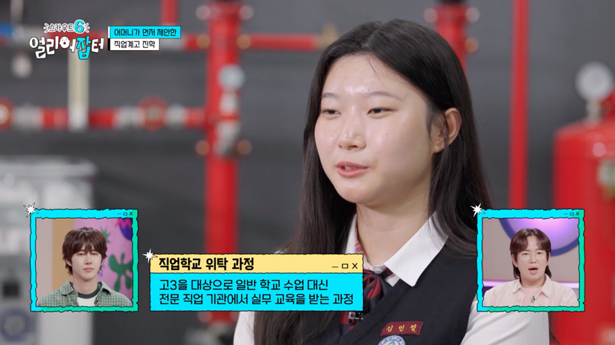 방송에 나온 옥외 소방물품 실제 사용법.jpg | 인스티즈