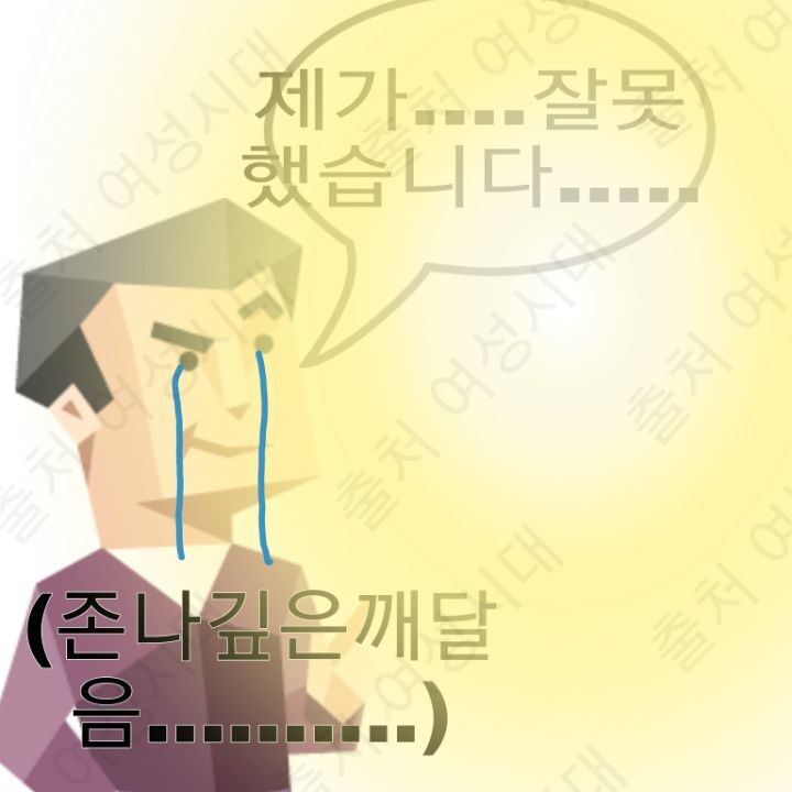 MBTI 누가 가스라이팅을 시도한다면 -초록편- | 인스티즈