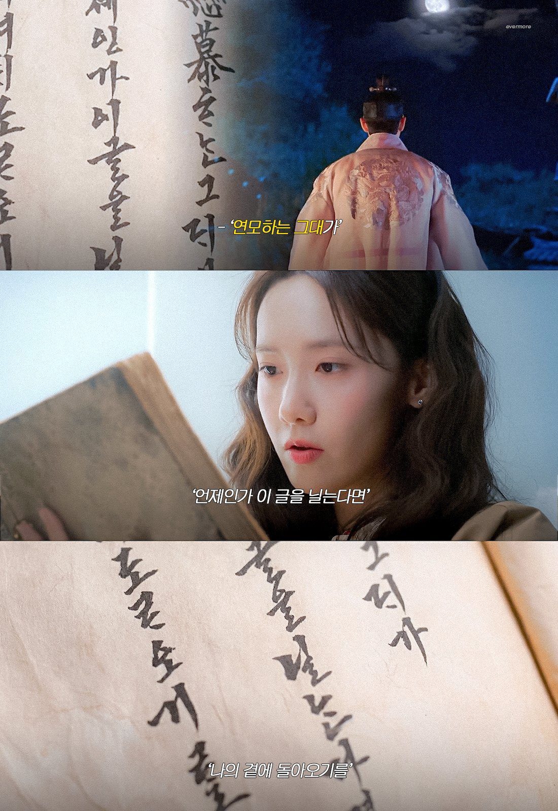 타임슬립물 폭군의셰프 결말은 어떻게 될까? | 인스티즈