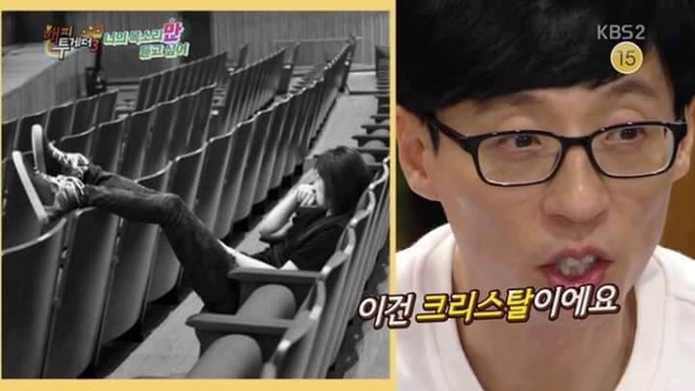 김경호와 크리스탈 뒷태 구분하기jpg | 인스티즈