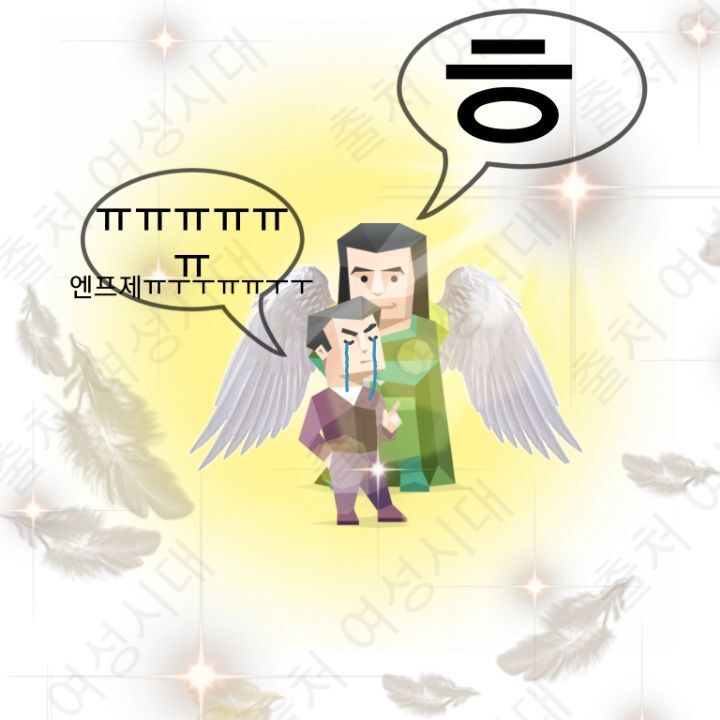 MBTI 누가 가스라이팅을 시도한다면 -초록편- | 인스티즈