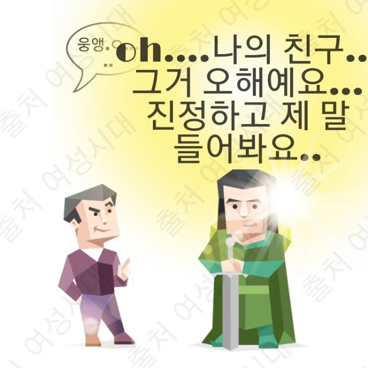 MBTI 누가 가스라이팅을 시도한다면 -초록편- | 인스티즈