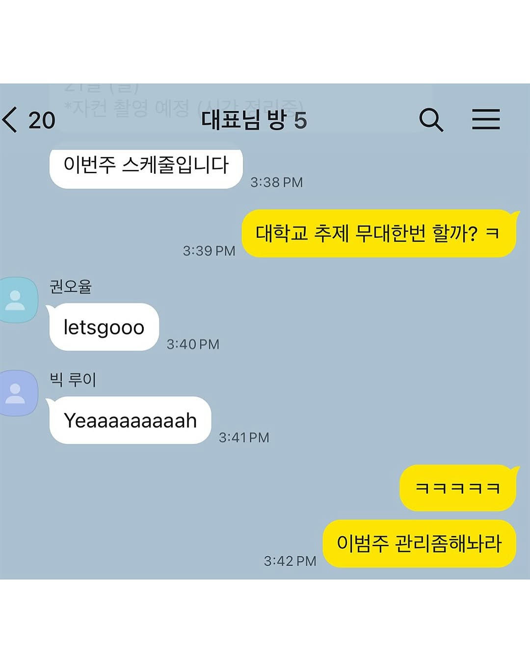 박재범이 제작한 신인 남자 그룹 LNGSHOT 얼굴 공개.jpg | 인스티즈