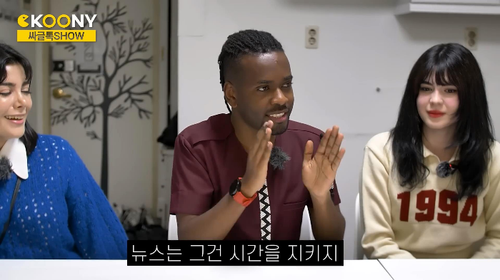 시간 따윈 존재하지 않는 르완다의 약속 문화 | 인스티즈