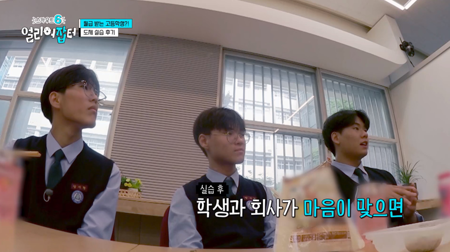 방송에 나온 옥외 소방물품 실제 사용법.jpg | 인스티즈