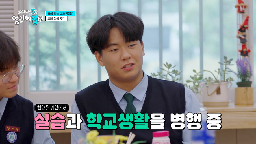 방송에 나온 옥외 소방물품 실제 사용법.jpg | 인스티즈