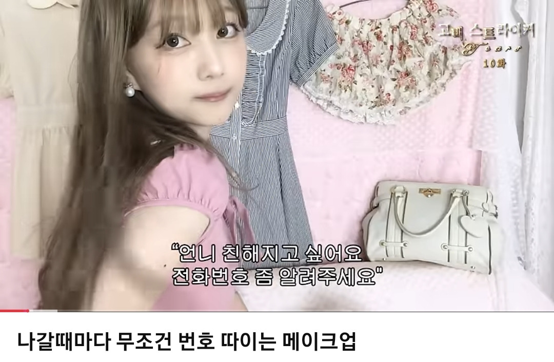 SNL 전종서편에서 남미새로 패러디된 거 언급한 유튜버 짜잔씨.jpg | 인스티즈