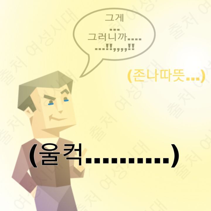 MBTI 누가 가스라이팅을 시도한다면 -초록편- | 인스티즈