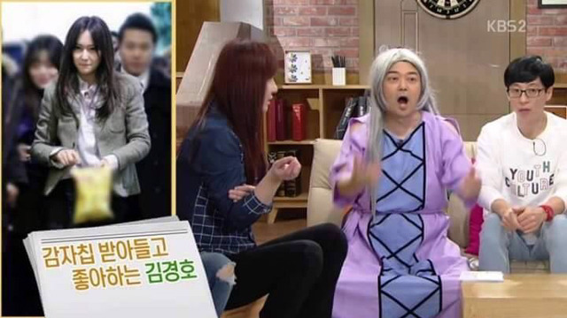 김경호와 크리스탈 뒷태 구분하기jpg | 인스티즈