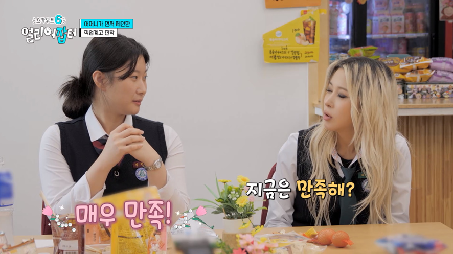 방송에 나온 옥외 소방물품 실제 사용법.jpg | 인스티즈