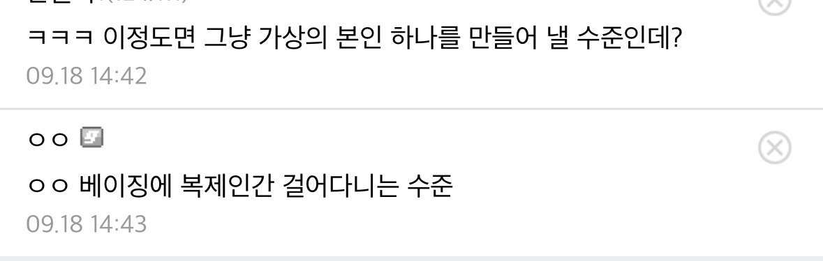 진짜 싹 털렸다는 어떤 롯데카드 유저가 올린 글...jpg | 인스티즈