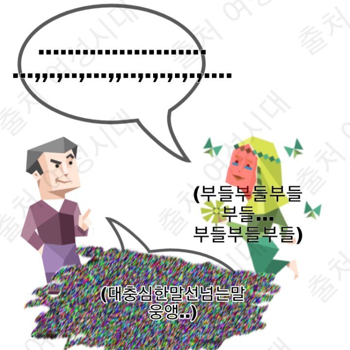 MBTI 누가 가스라이팅을 시도한다면 -초록편- | 인스티즈