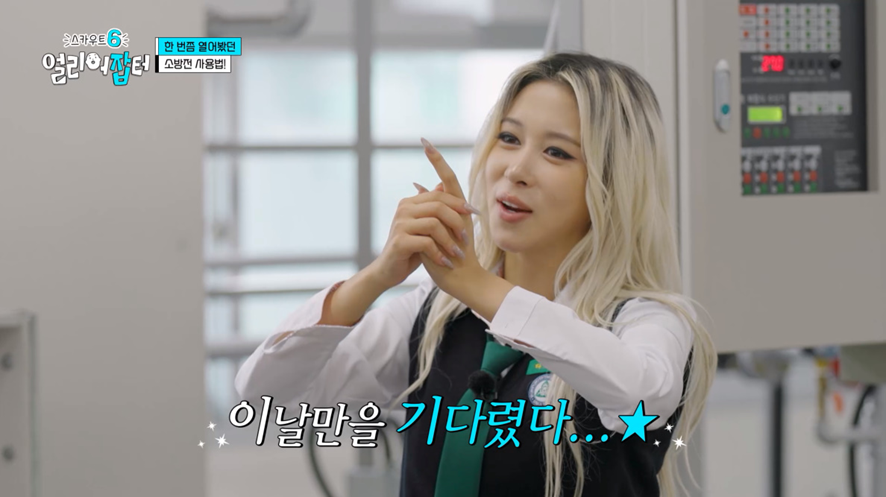 방송에 나온 옥외 소방물품 실제 사용법.jpg | 인스티즈