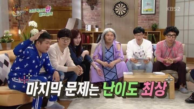 김경호와 크리스탈 뒷태 구분하기jpg | 인스티즈