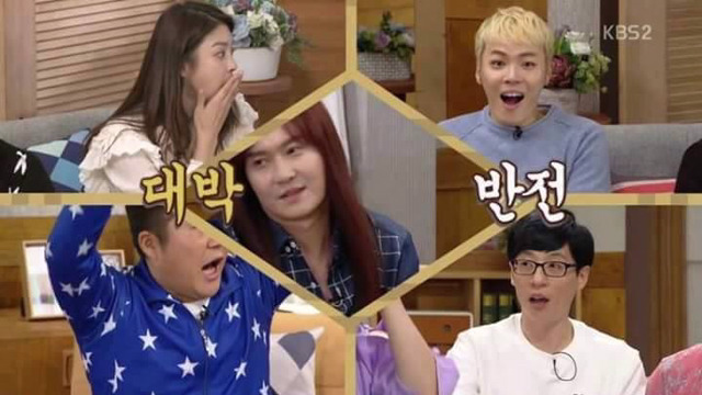 김경호와 크리스탈 뒷태 구분하기jpg | 인스티즈