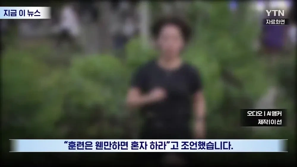 "비켜요!" 공원 점령한 러닝 크루, 결국 칼 뺀 서울시 | 인스티즈