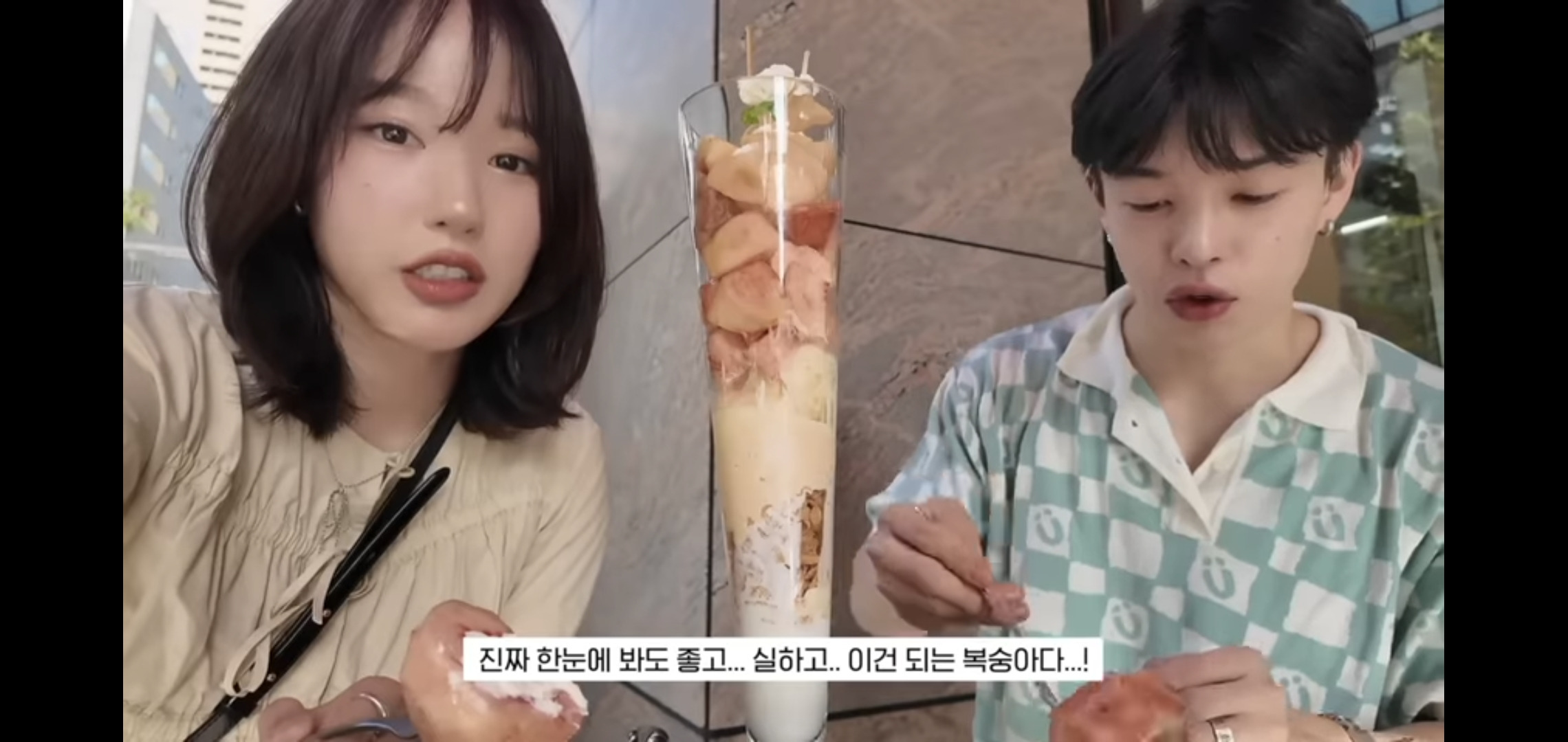 SNL 전종서편에서 남미새로 패러디된 거 언급한 유튜버 짜잔씨.jpg | 인스티즈