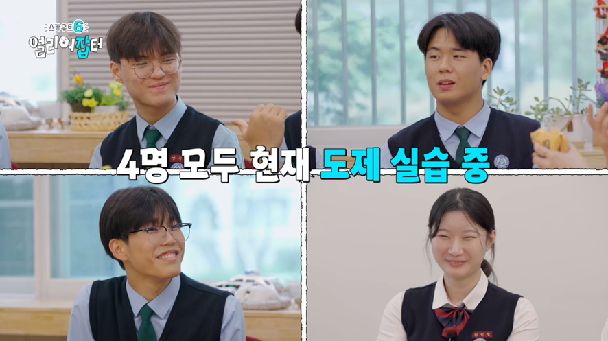 방송에 나온 옥외 소방물품 실제 사용법.jpg | 인스티즈