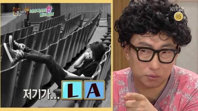 김경호와 크리스탈 뒷태 구분하기jpg | 인스티즈