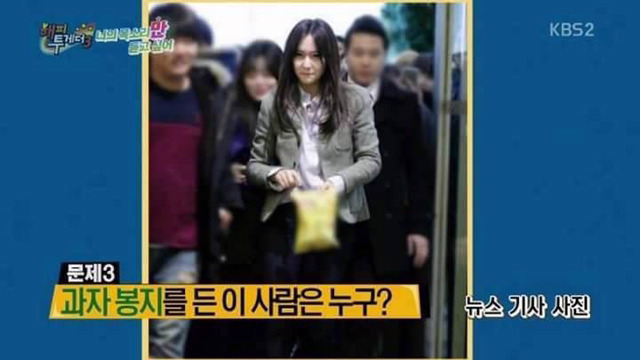 김경호와 크리스탈 뒷태 구분하기jpg | 인스티즈