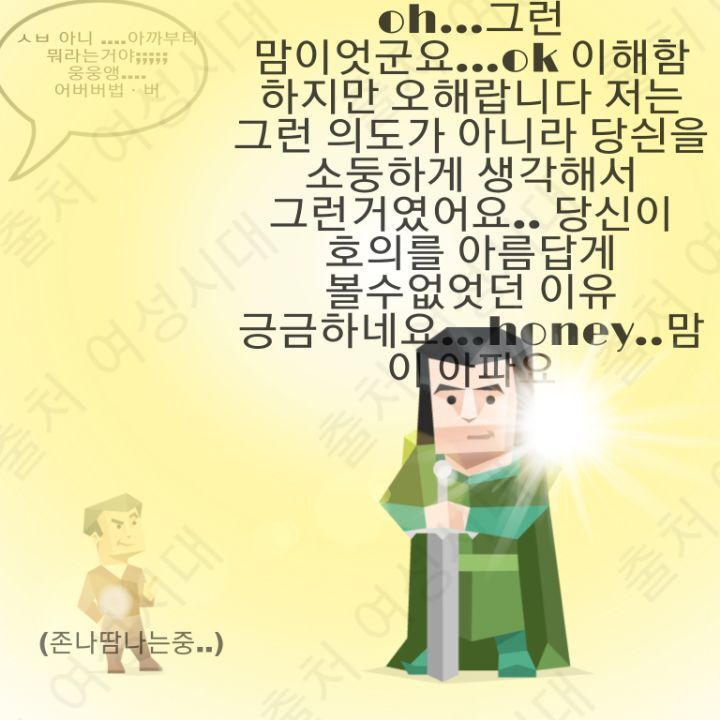 MBTI 누가 가스라이팅을 시도한다면 -초록편- | 인스티즈