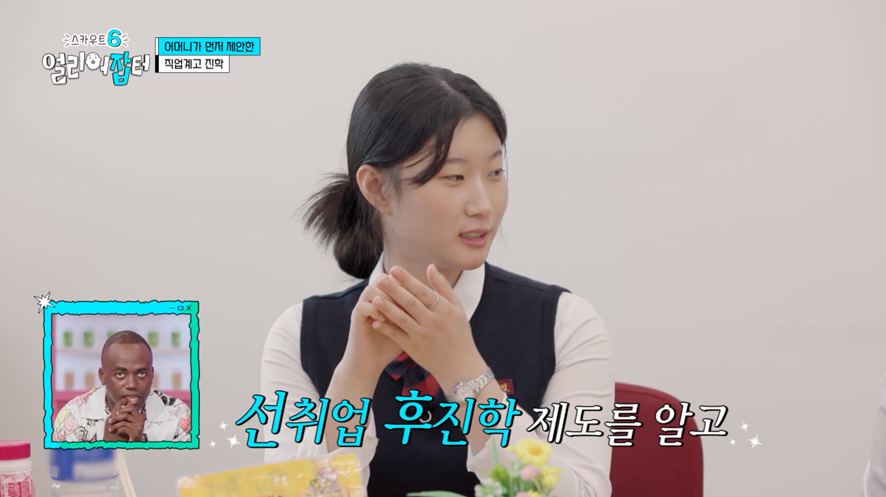 방송에 나온 옥외 소방물품 실제 사용법.jpg | 인스티즈