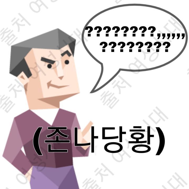 MBTI 누가 가스라이팅을 시도한다면 -초록편- | 인스티즈