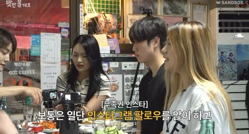 요즘 MZ사이에서 유행하고있다는 관심표현 방법.jpg | 인스티즈