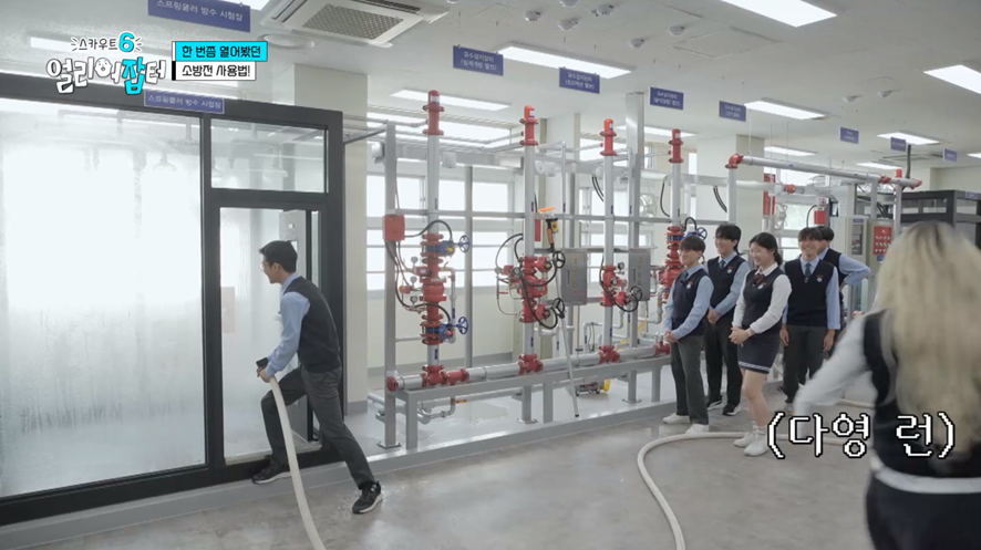 방송에 나온 옥외 소방물품 실제 사용법.jpg | 인스티즈