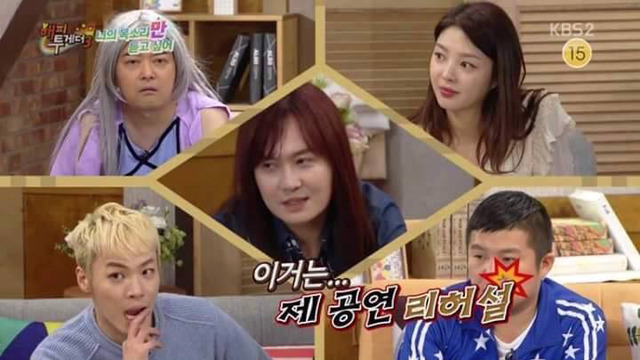 김경호와 크리스탈 뒷태 구분하기jpg | 인스티즈